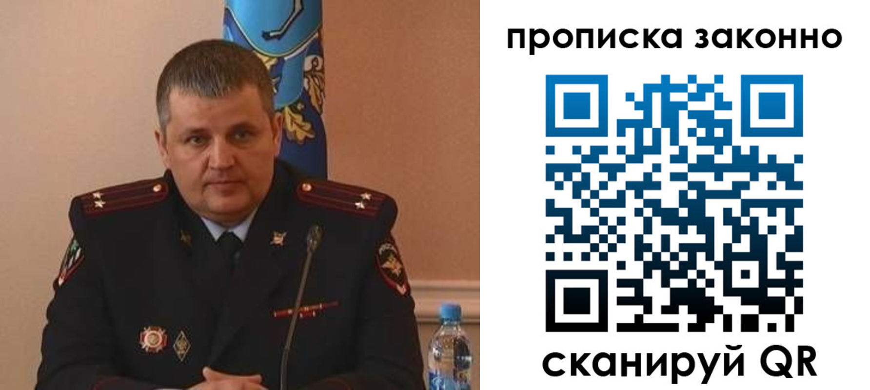 прописка для школы в Ухте