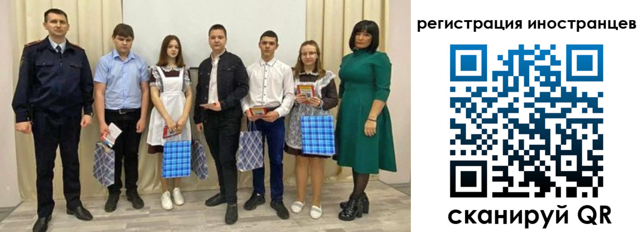 прописка регистрация в Ухте